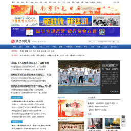 点击更新缩略图