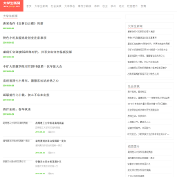 点击更新缩略图