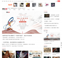 点击更新缩略图