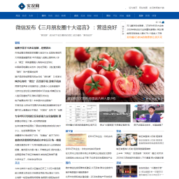 点击更新缩略图