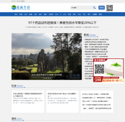 点击更新缩略图