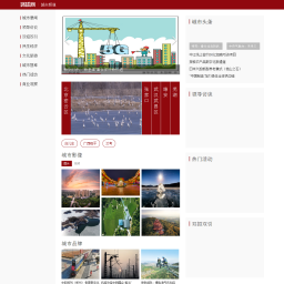 点击更新缩略图