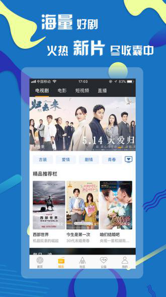 奕齐影视圈宣传图2.png