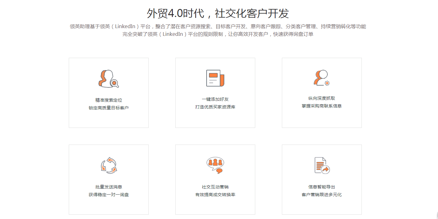 新闻图2.png
