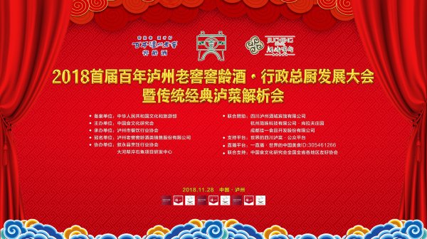 大会主画面.jpg