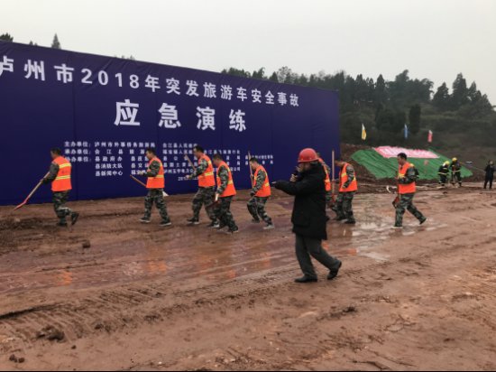 合江县开展“泸州市2018年突发旅游车安全事故应急演练”活动(12.18)(1)698.jpg