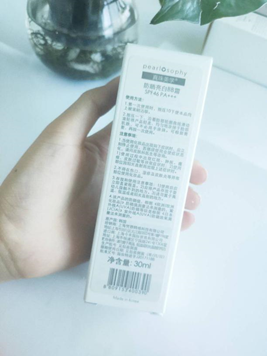 彩妆产品品牌哪个好 真珠美学告诉您！.png