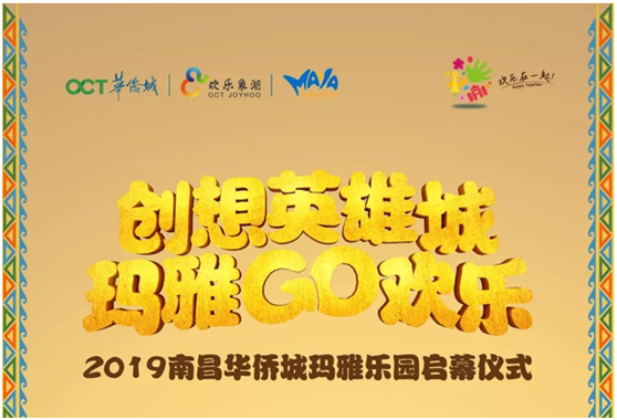 QQ图片20190729