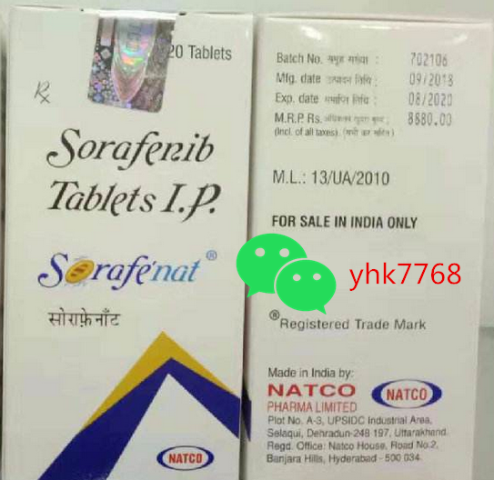 1567580596100810.png 新版索拉非尼_副本.png