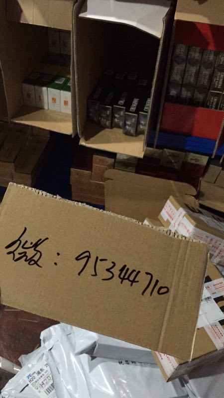 香烟批发-免税香烟-香烟代理可货到付款