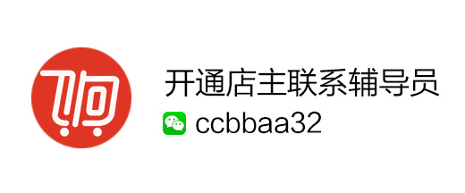 饷-微信6.jpg
