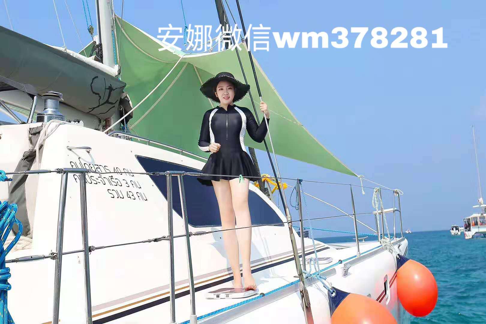 安娜游挺.jpg