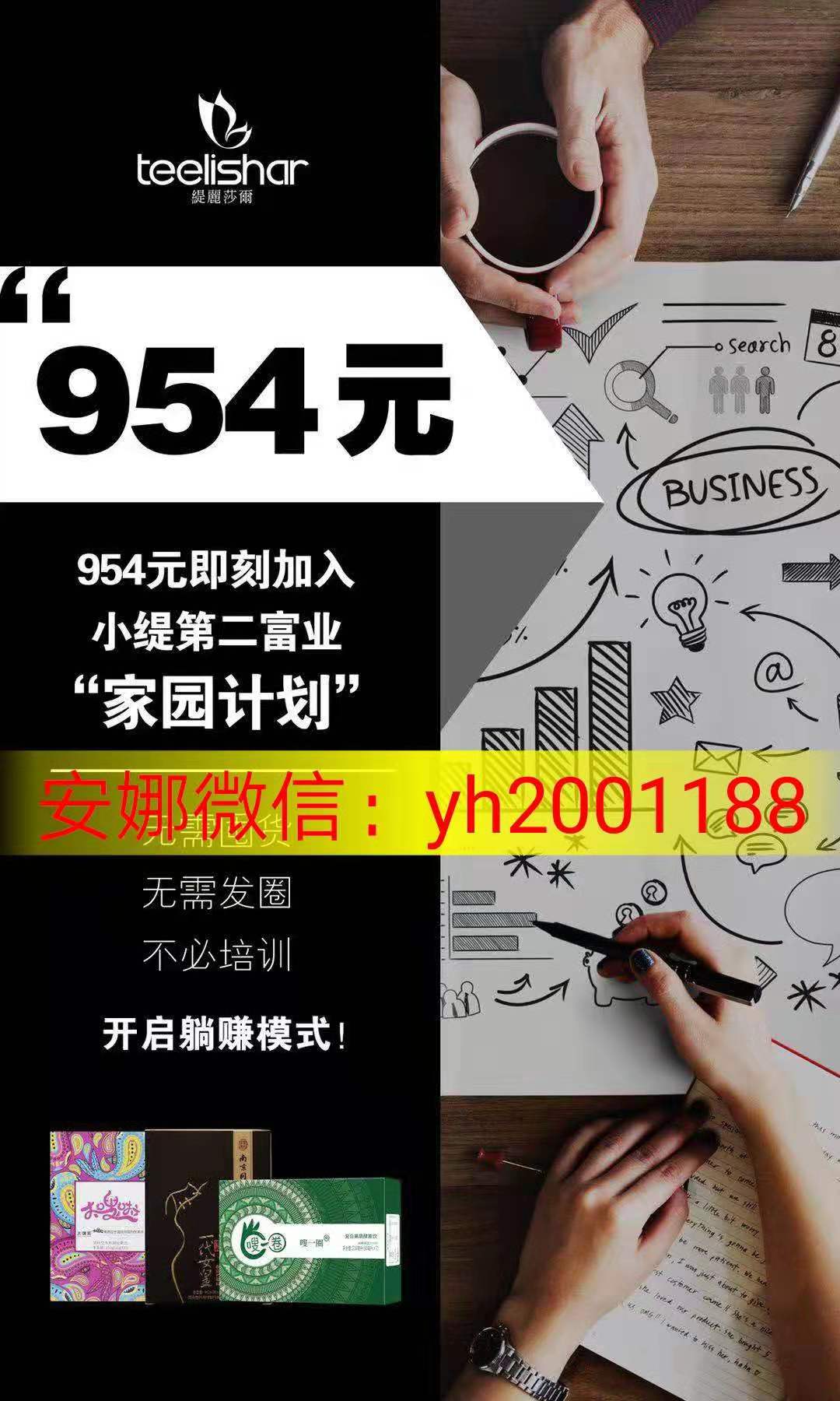 微信图片_20190926230410.jpg