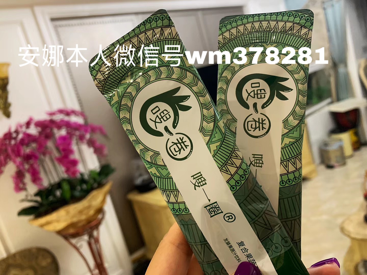 嗖一圈.jpg