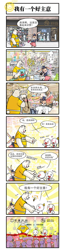 微信图片_20190712134718