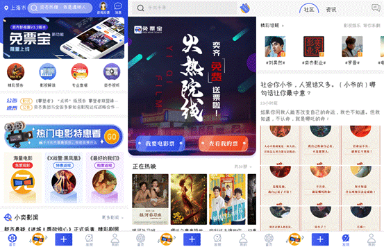 QQ截图20190730154150