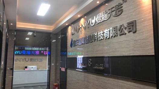 微信图片_20190730215938