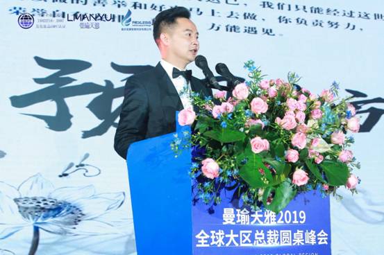 微信图片_20190730215949