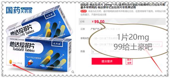3_看图王