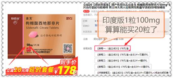 4_看图王