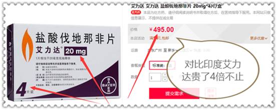 6_看图王