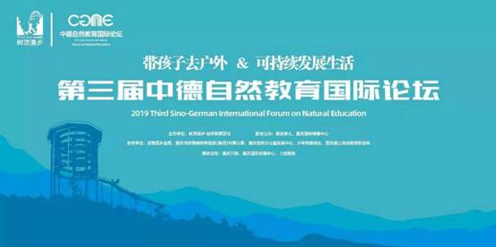 微信图片_20190820155931