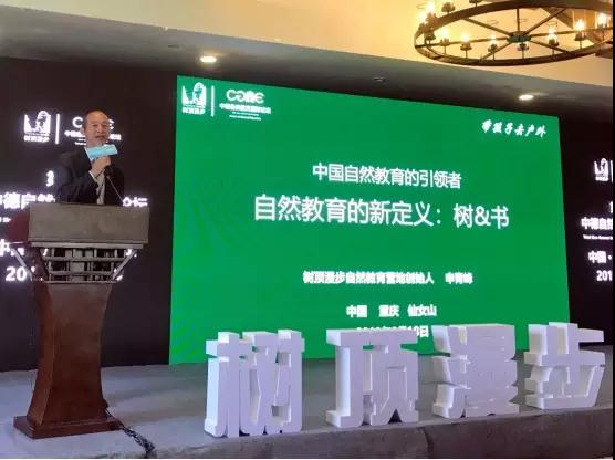 微信图片_20190820142955