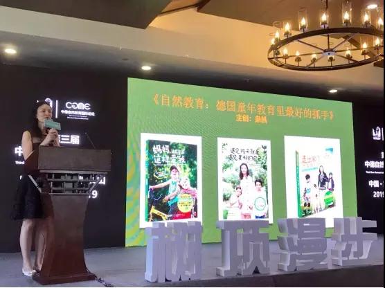 微信图片_20190820143032