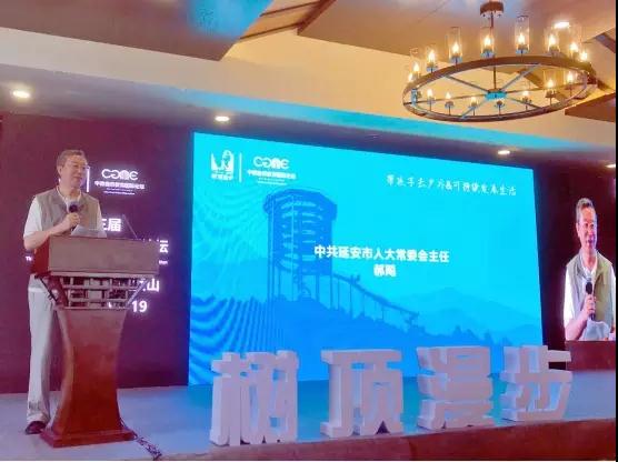 微信图片_20190820143036