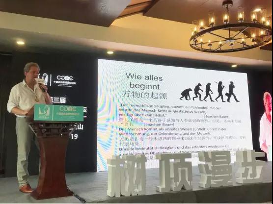 微信图片_20190820143040