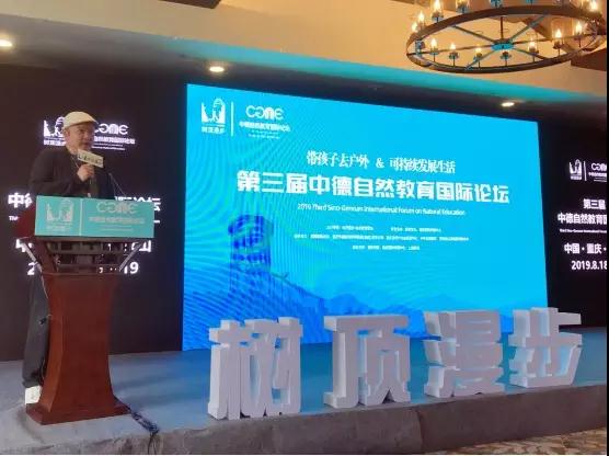 微信图片_20190820143046