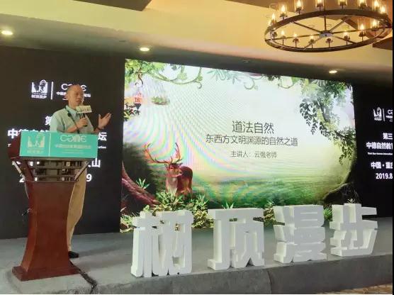 微信图片_20190820143050
