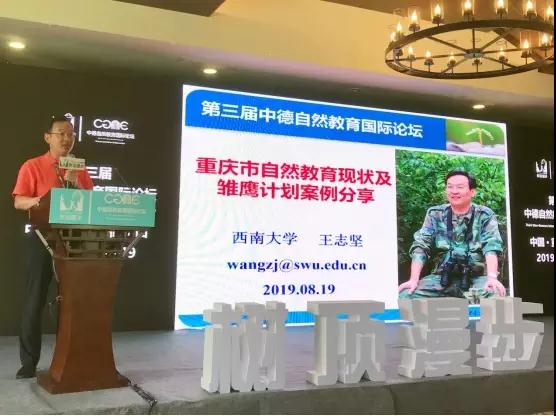微信图片_20190820143053