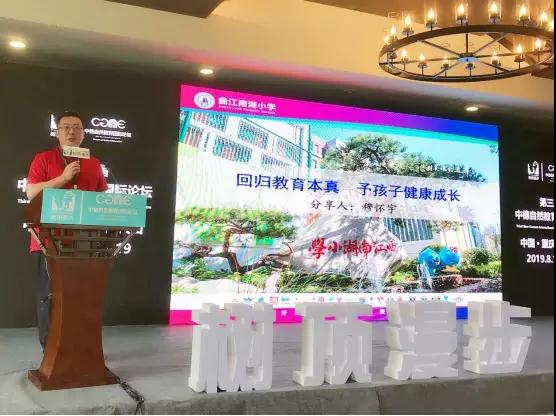 微信图片_20190820143056