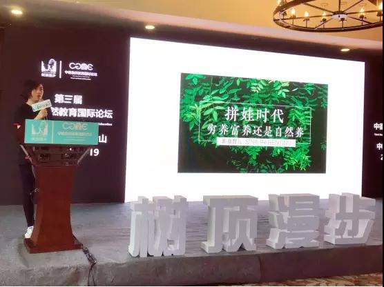 微信图片_20190820143100