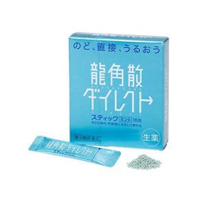 龙角散
