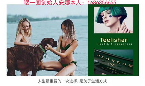 嗖一圈1