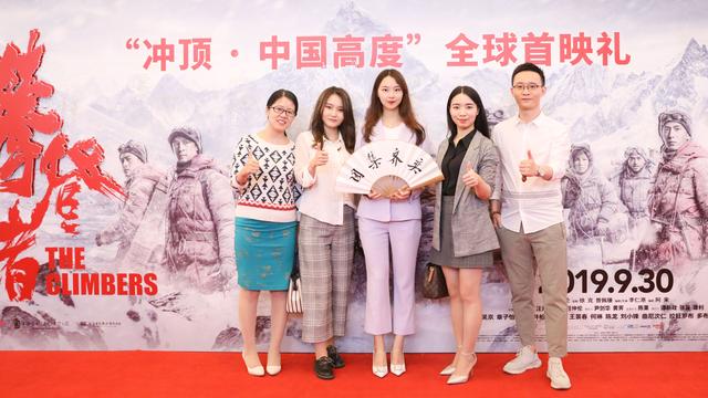 齐其英&middot;艺术创作的攀登者